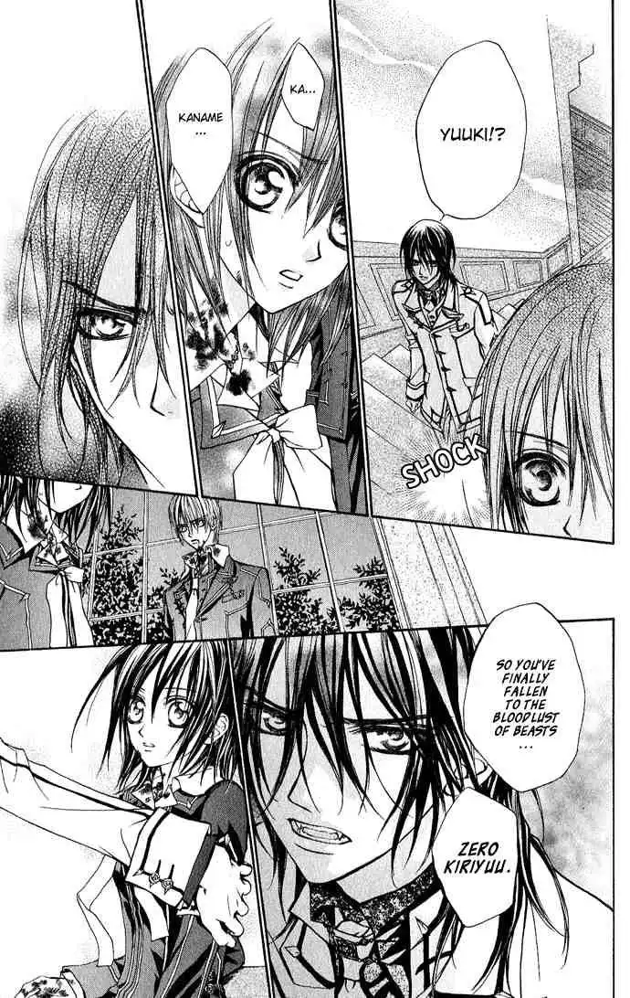 Vampire Knight Chapter 4 7